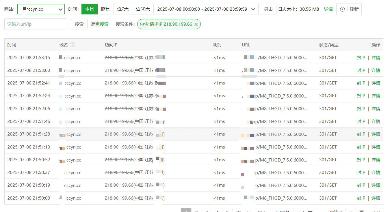 替换版地图说明